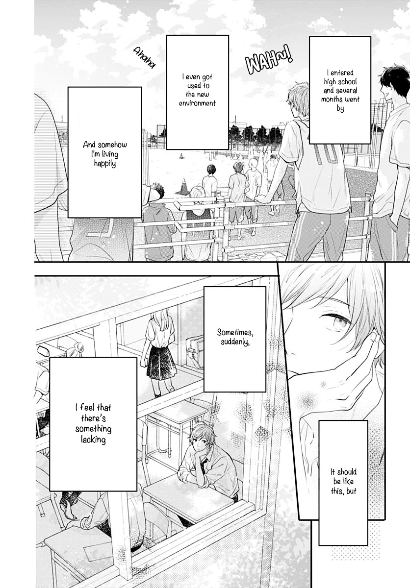 Koi Wo Shiranai Bokutachi Wa Chapter 1 #11