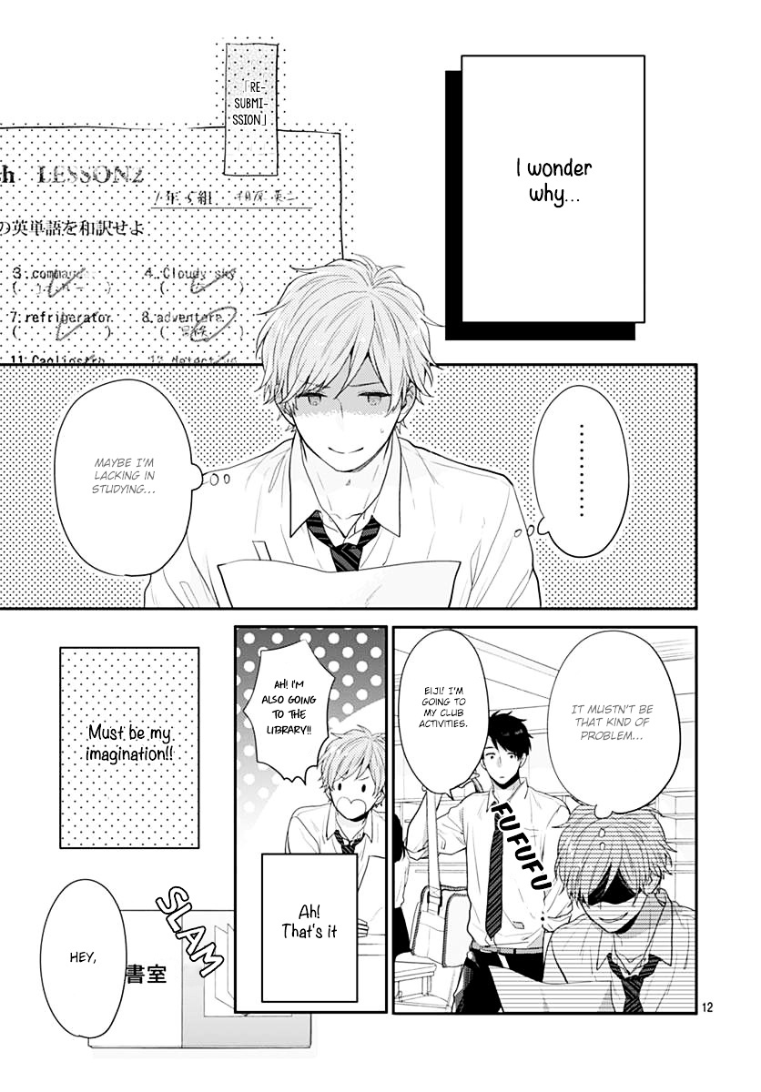 Koi Wo Shiranai Bokutachi Wa Chapter 1 #12