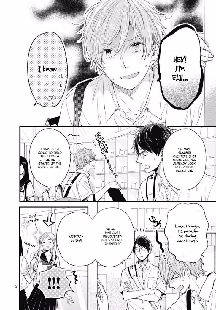 Koi Wo Shiranai Bokutachi Wa Chapter 0 #5