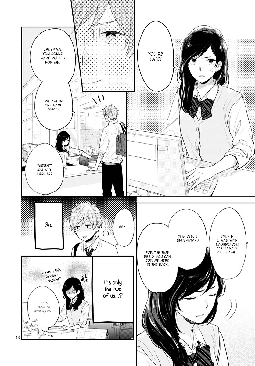 Koi Wo Shiranai Bokutachi Wa Chapter 1 #13