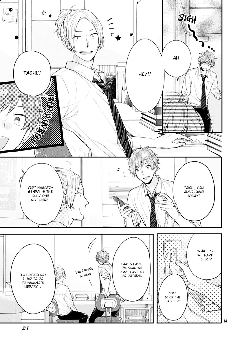 Koi Wo Shiranai Bokutachi Wa Chapter 1 #14