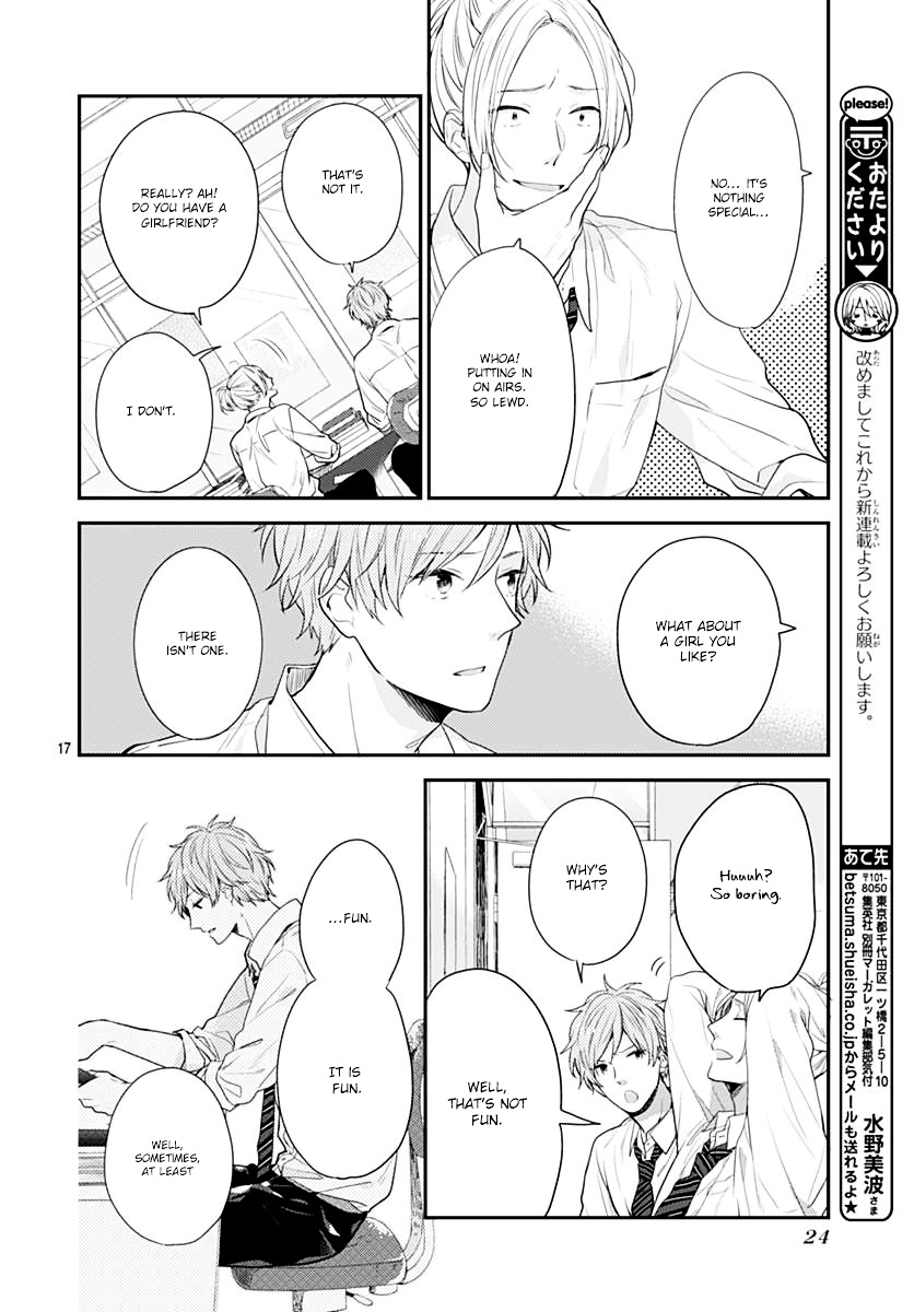 Koi Wo Shiranai Bokutachi Wa Chapter 1 #17