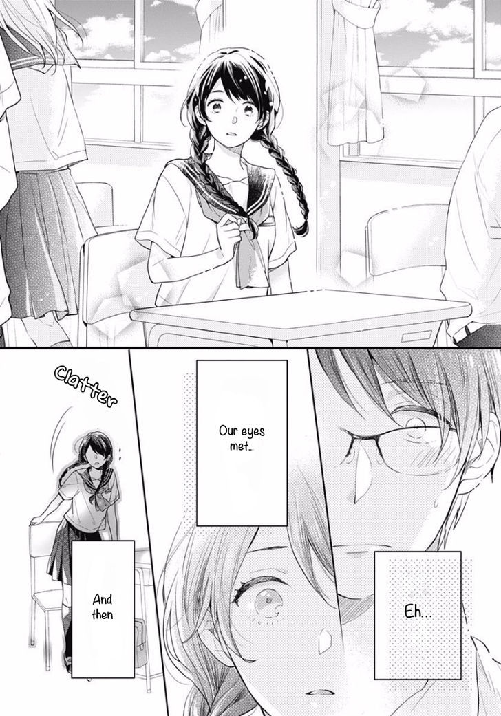 Koi Wo Shiranai Bokutachi Wa Chapter 0 #13