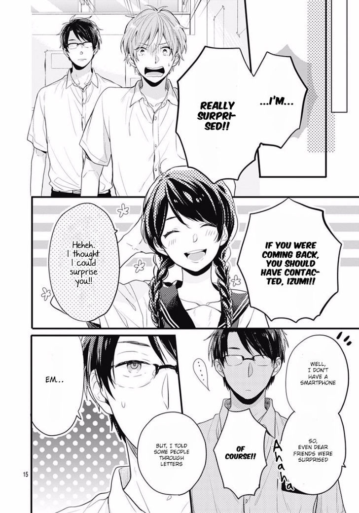 Koi Wo Shiranai Bokutachi Wa Chapter 0 #15