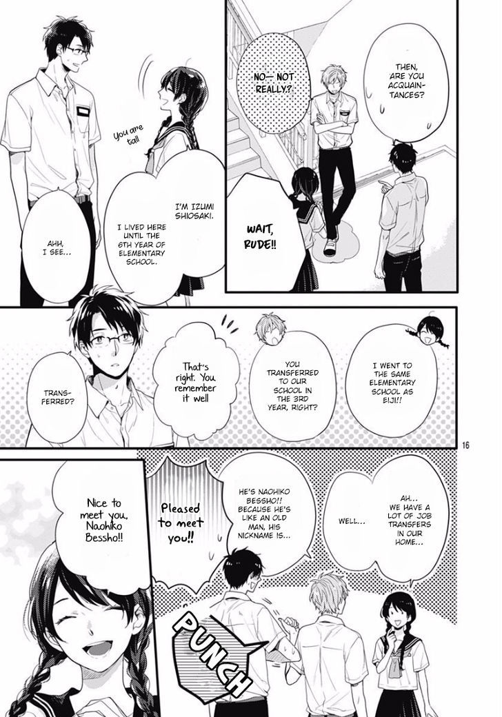 Koi Wo Shiranai Bokutachi Wa Chapter 0 #16