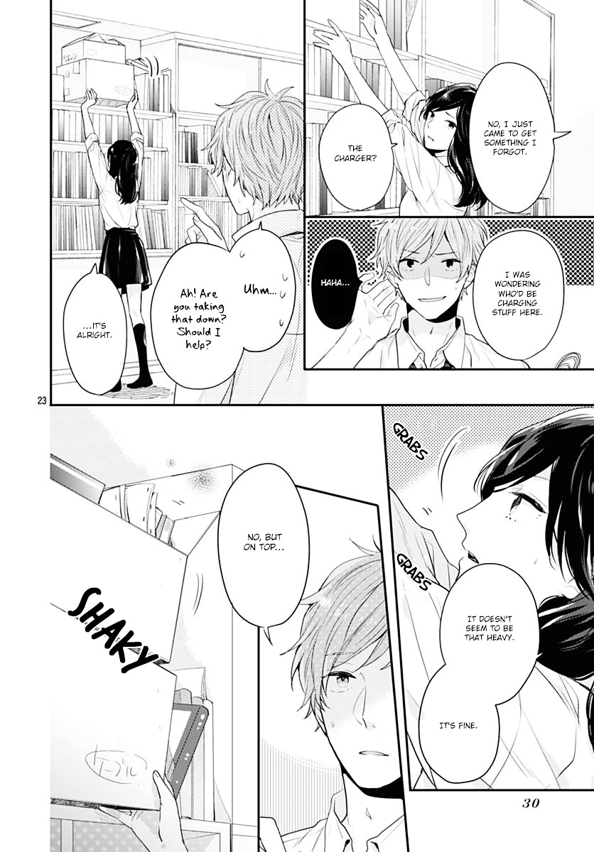 Koi Wo Shiranai Bokutachi Wa Chapter 1 #23