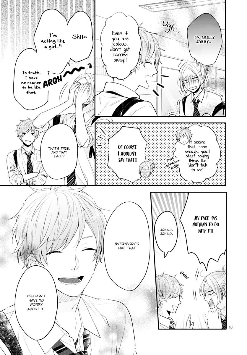 Koi Wo Shiranai Bokutachi Wa Chapter 1 #40