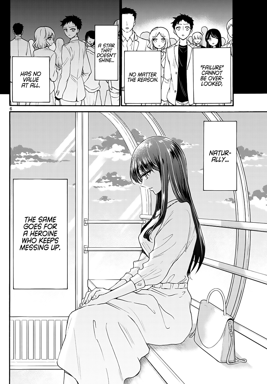 Mikadono Sanshimai Wa Angai, Choroi Chapter 21 #6