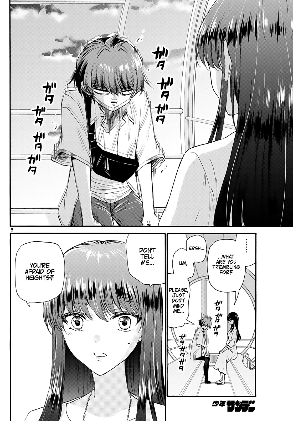 Mikadono Sanshimai Wa Angai, Choroi Chapter 21 #8