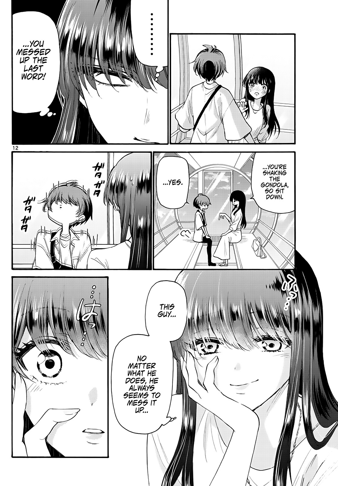 Mikadono Sanshimai Wa Angai, Choroi Chapter 21 #12