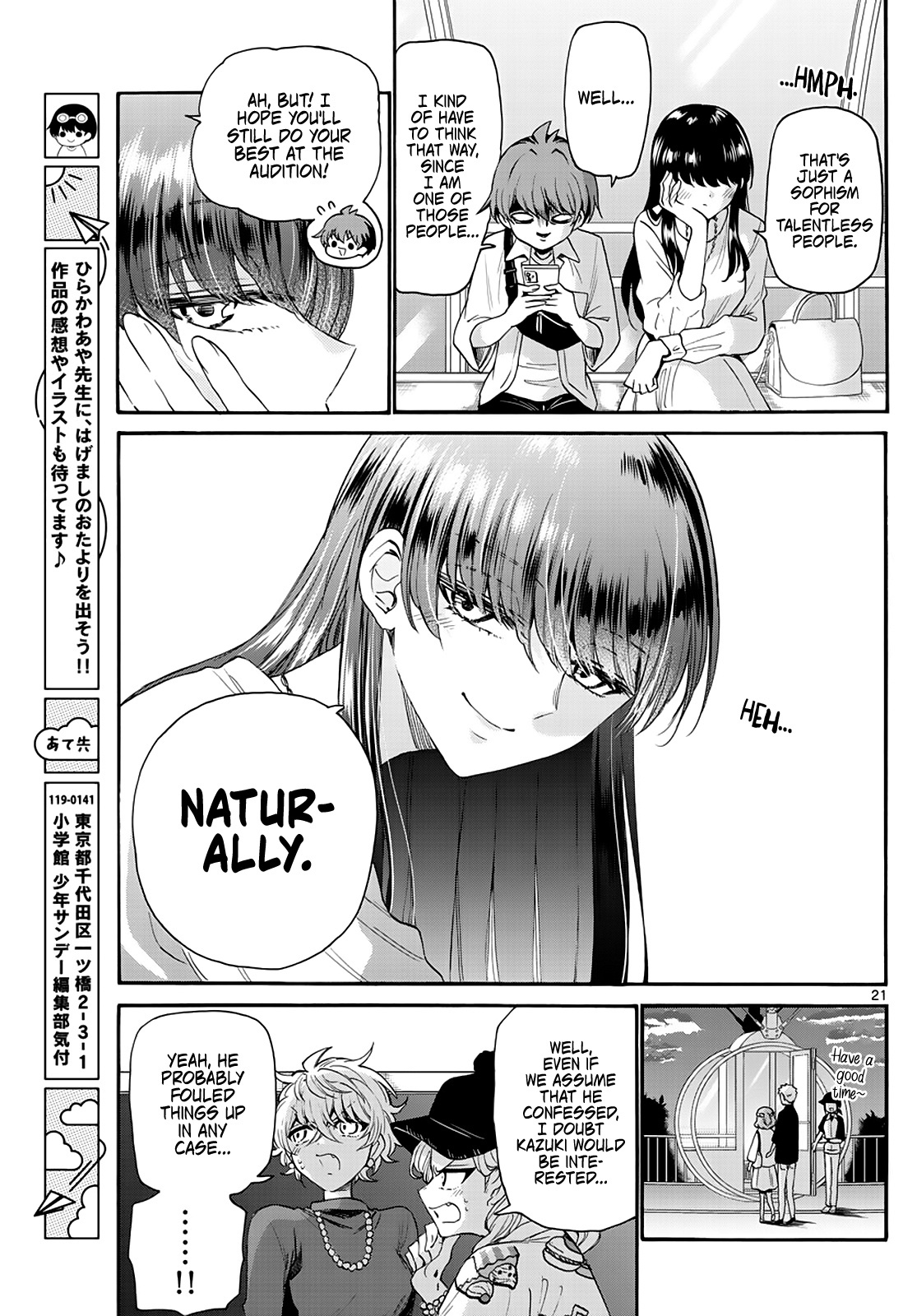 Mikadono Sanshimai Wa Angai, Choroi Chapter 21 #21