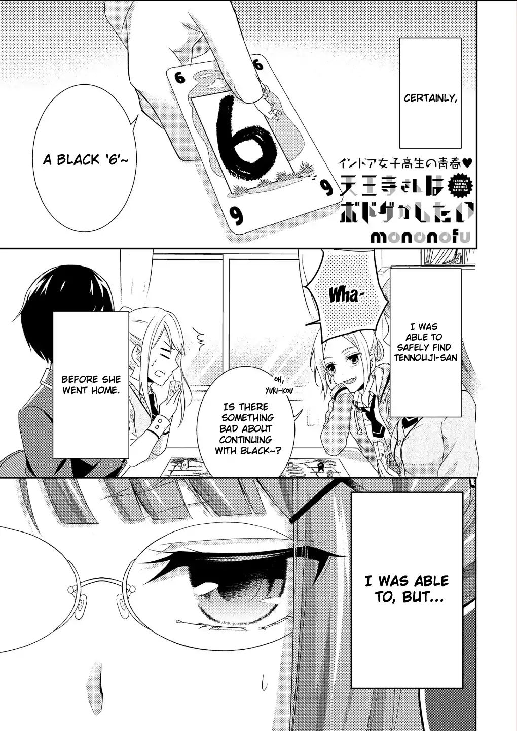 Tennouji-San Wants To Play Boardgames Chapter 2 #1