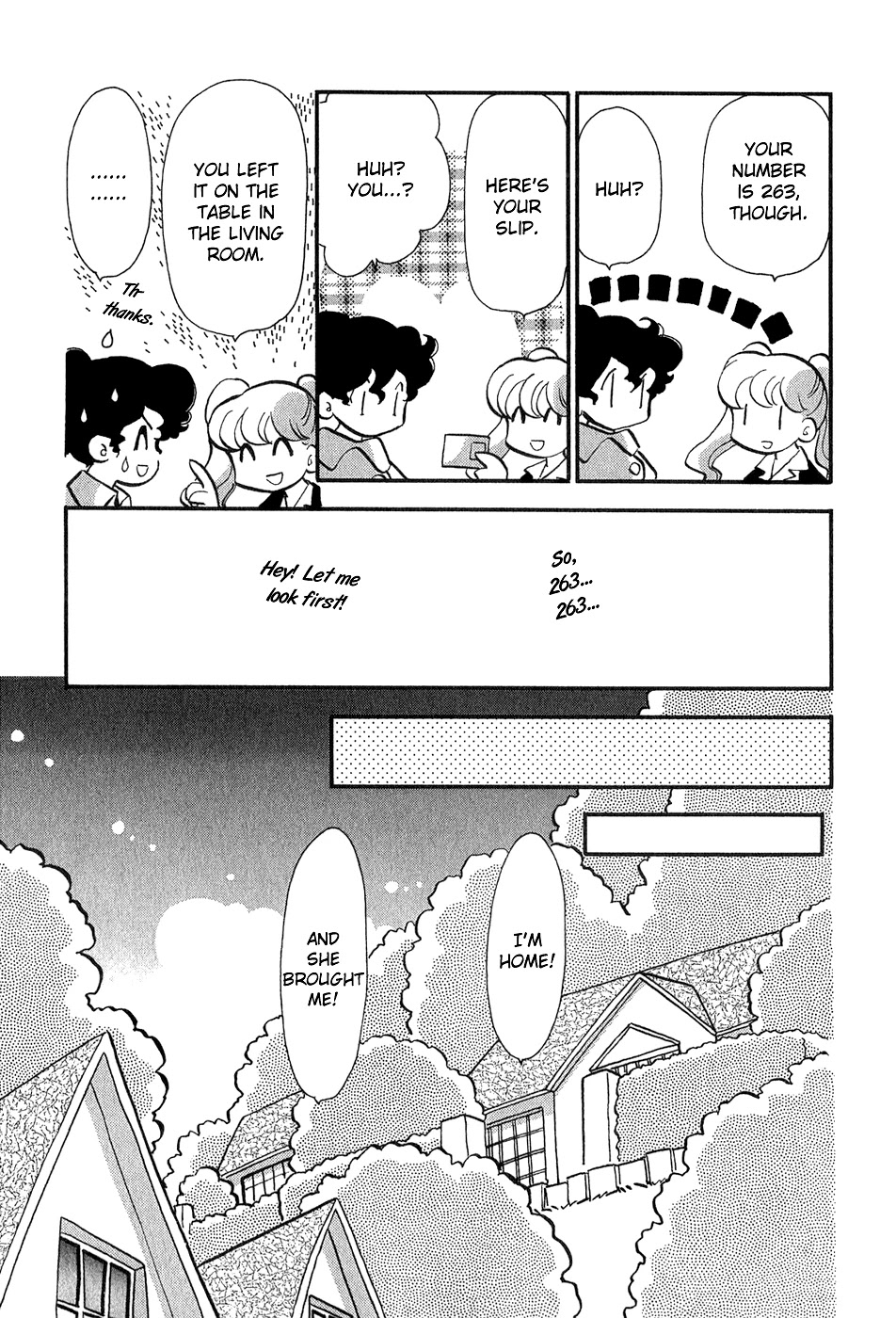 Sakura No Sakai Chapter 6 #7