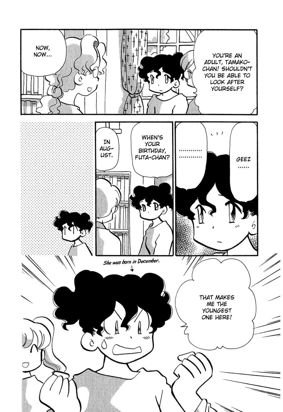 Sakura No Sakai Chapter 7 #3