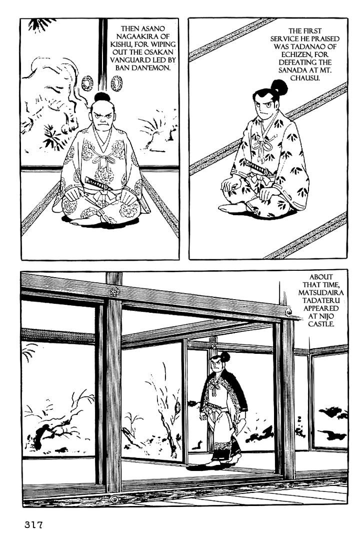 Date Masamune (Yokoyama Mitsuteru) Chapter 59 #2