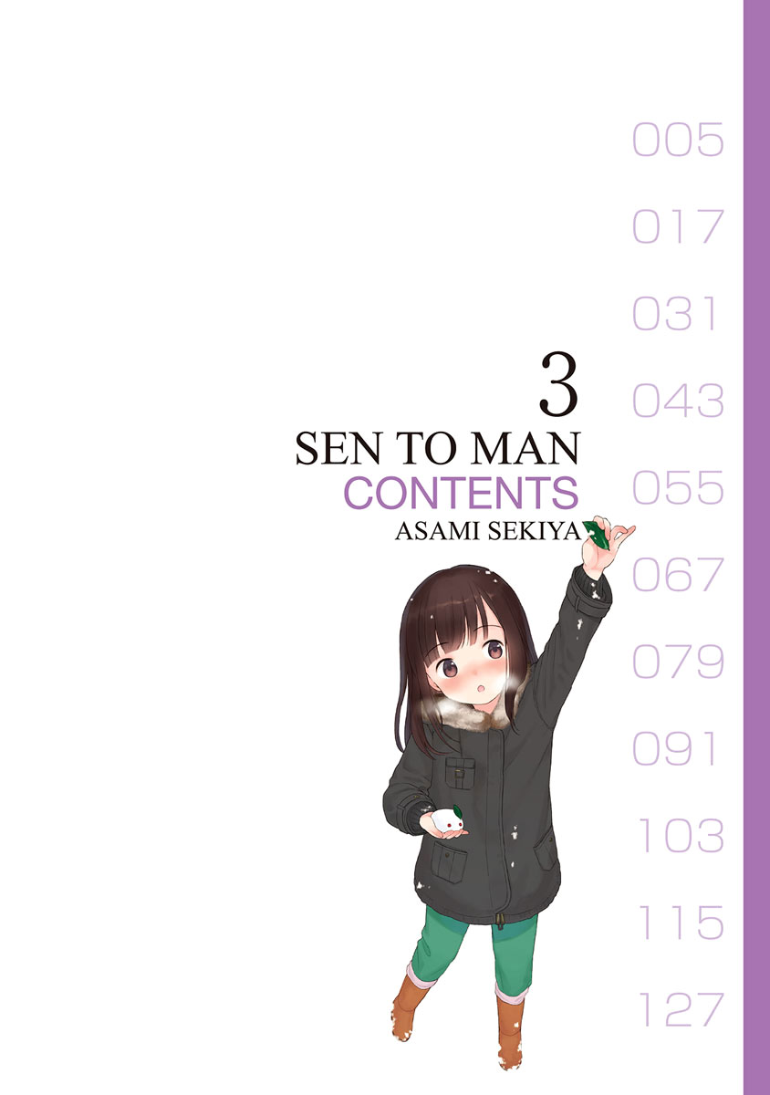 Sen To Man Chapter 23 #4