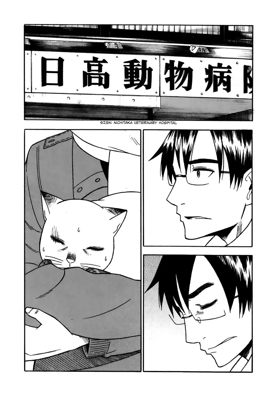 Neko Ane Chapter 35 #3