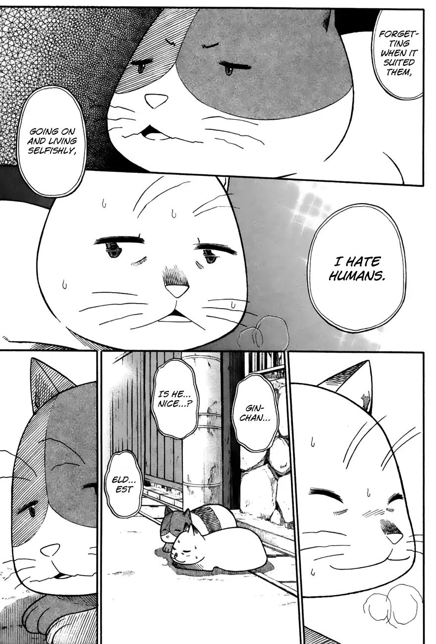 Neko Ane Chapter 34 #27