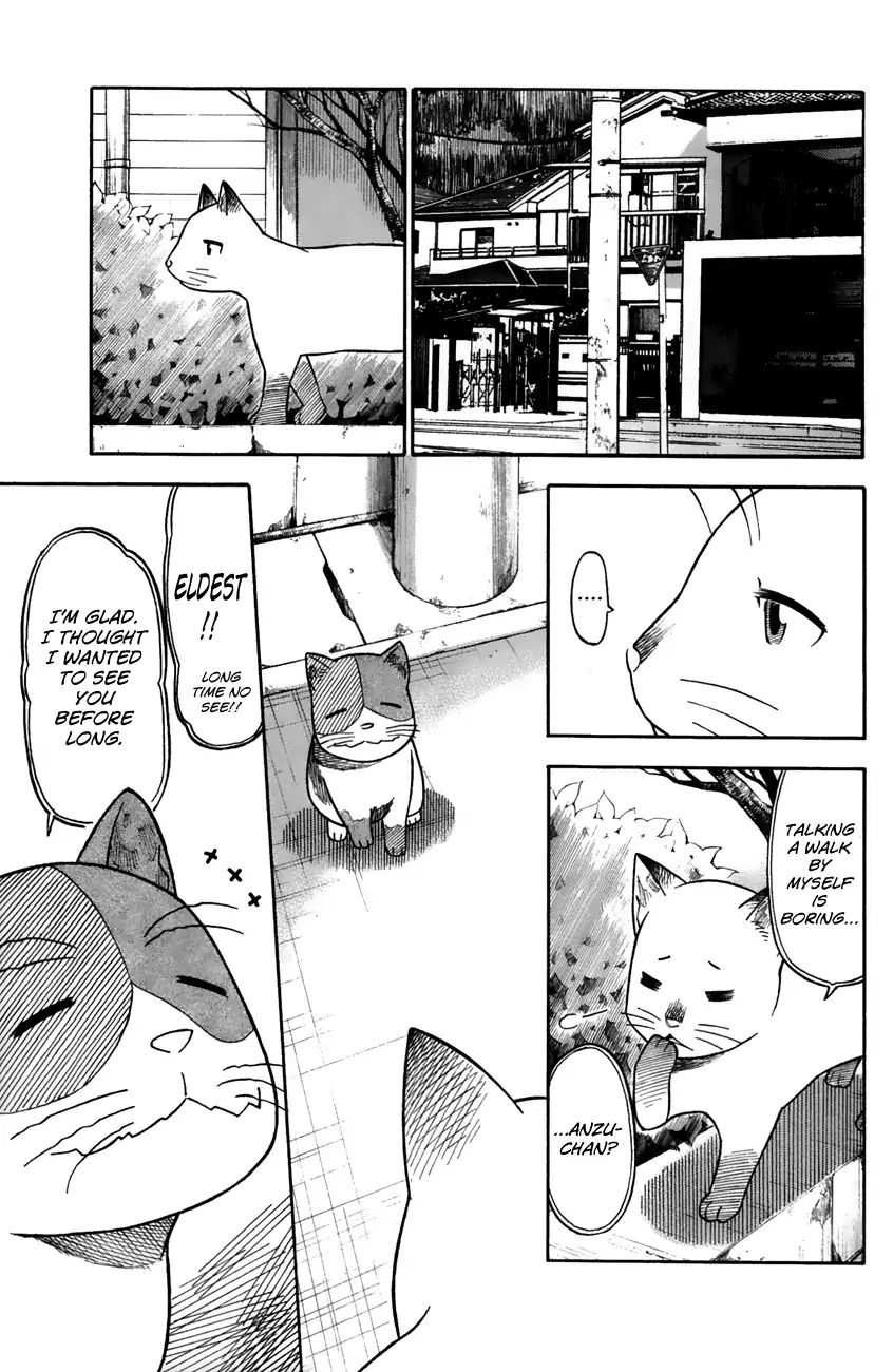 Neko Ane Chapter 32 #19