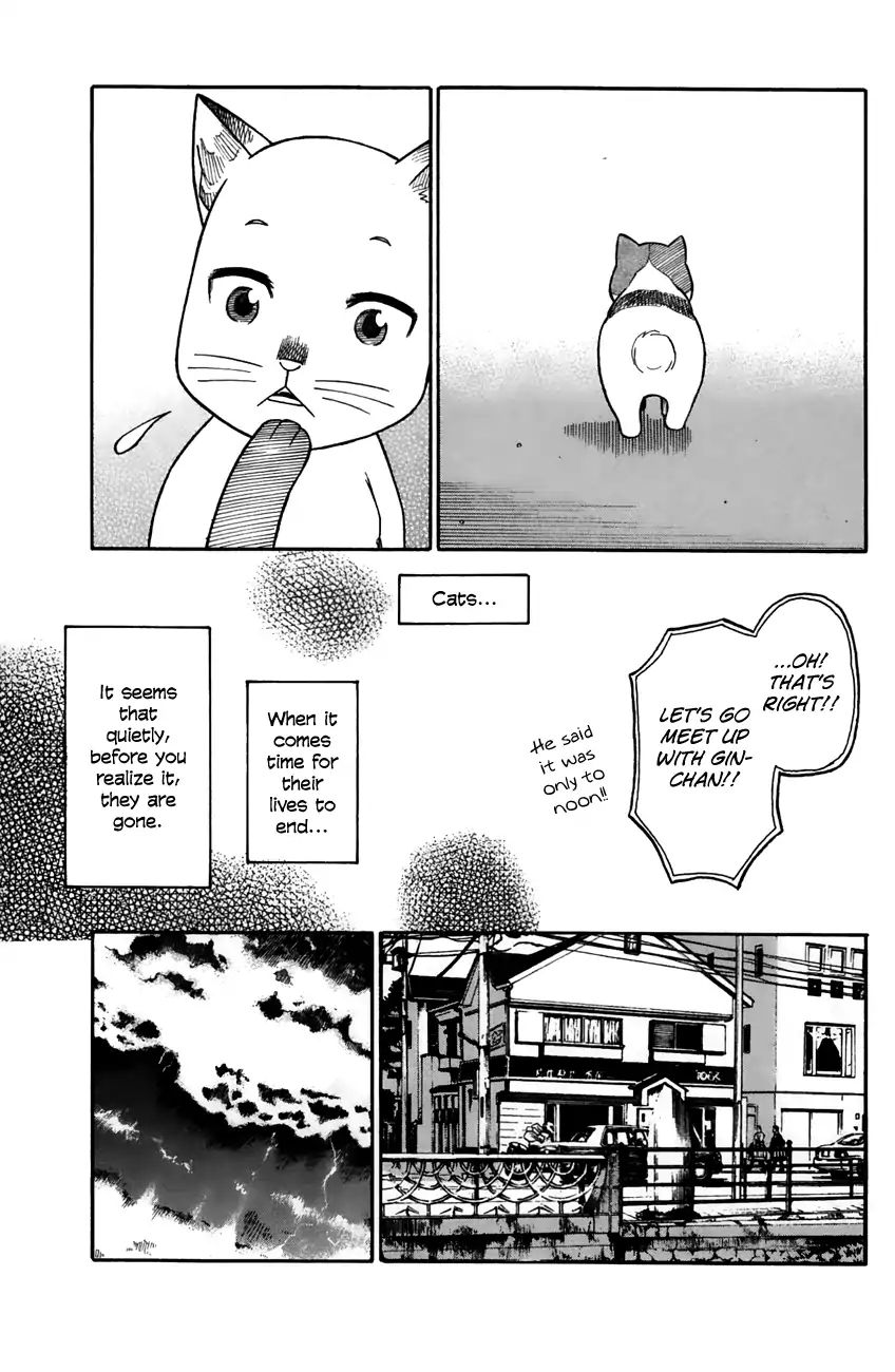 Neko Ane Chapter 32 #23