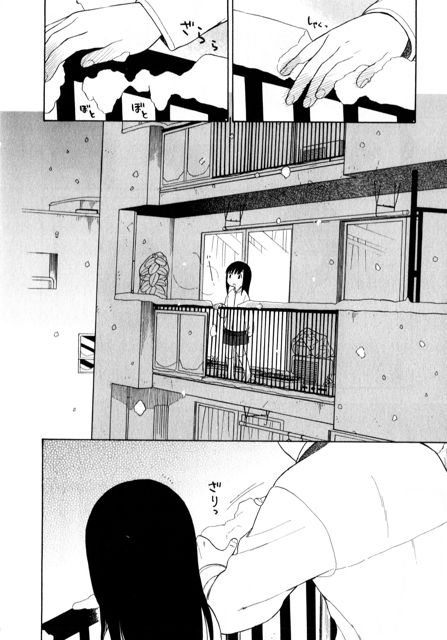 Sen To Man Chapter 22 #6