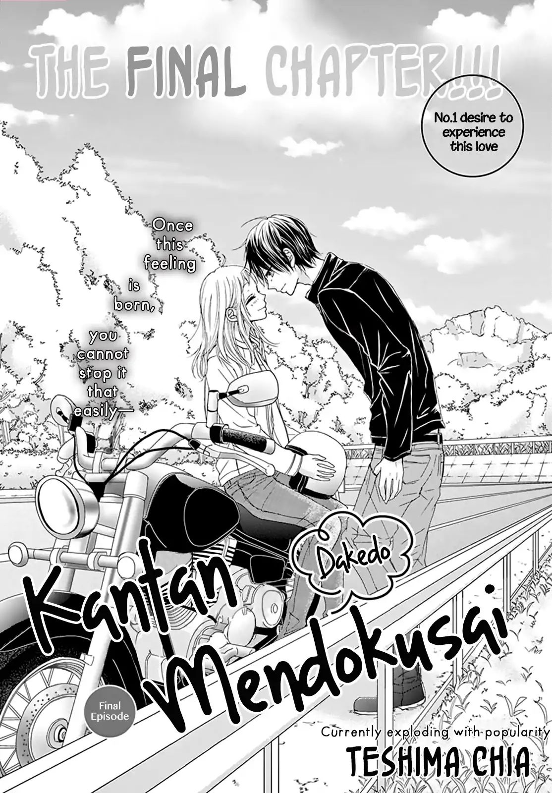 Kantan Dakedo Mendokusai Chapter 3 #2