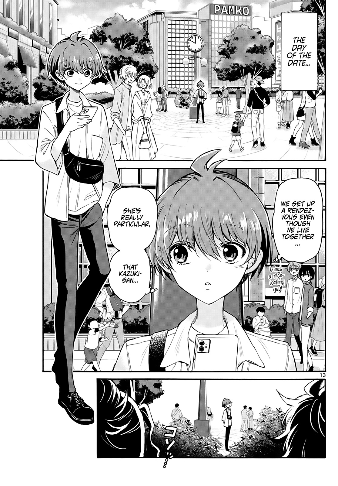 Mikadono Sanshimai Wa Angai, Choroi Chapter 18 #13