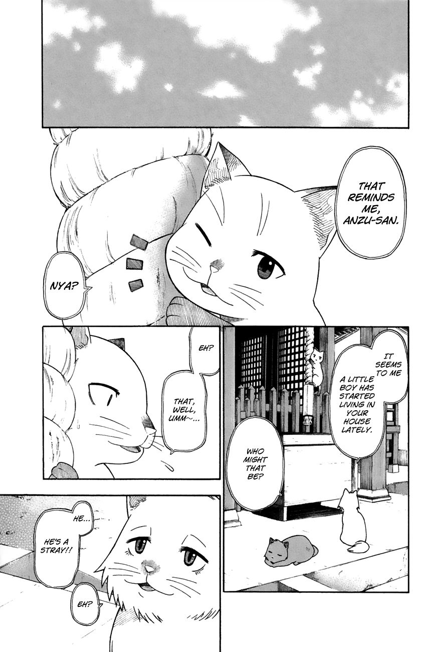 Neko Ane Chapter 27 #5