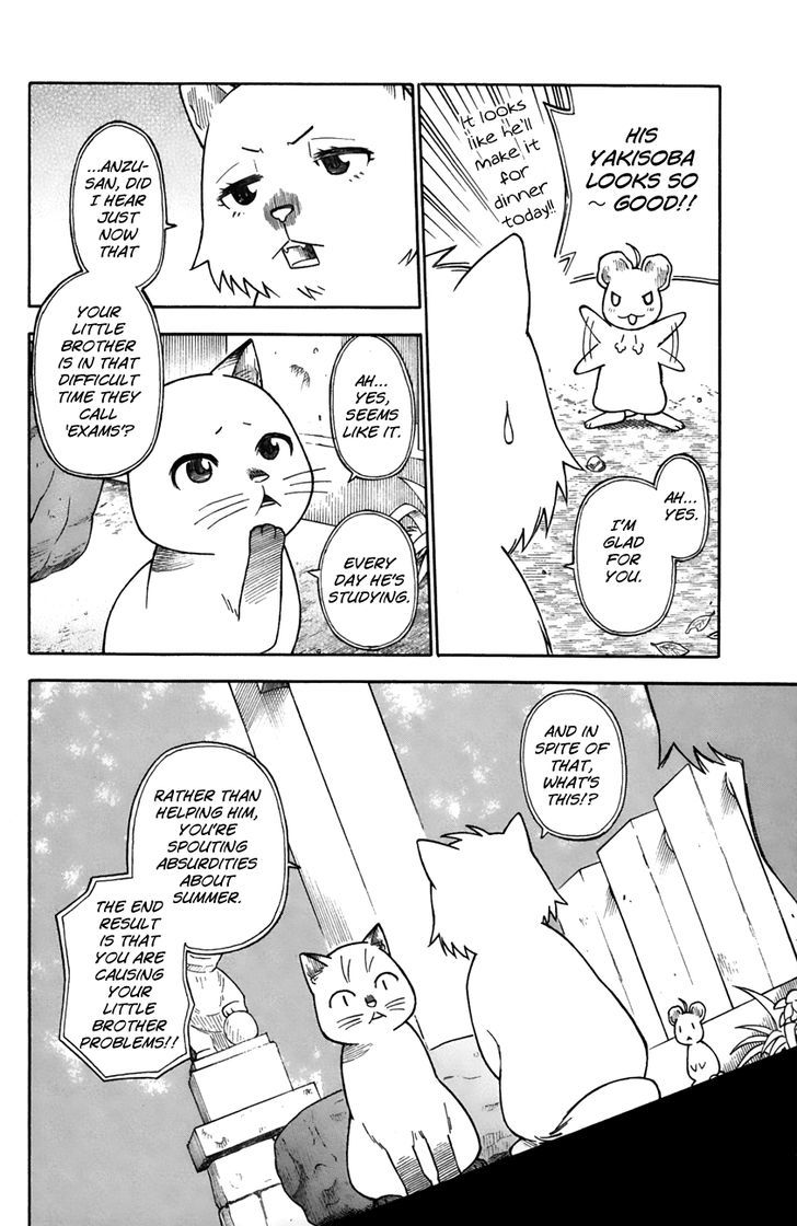 Neko Ane Chapter 24 #11