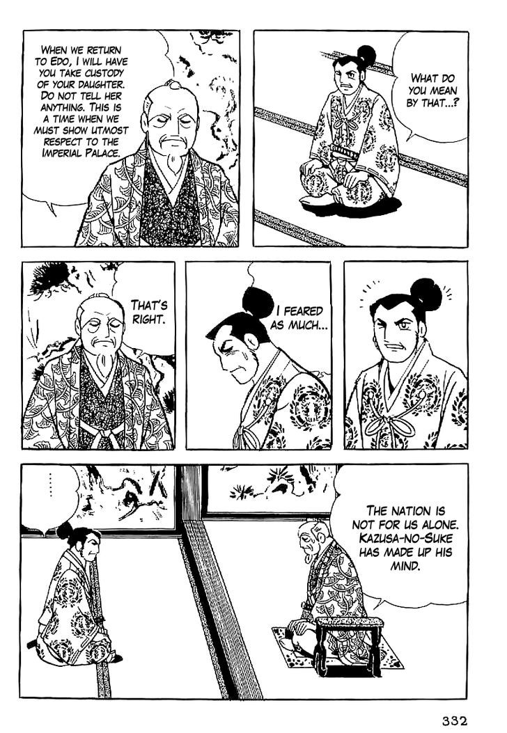 Date Masamune (Yokoyama Mitsuteru) Chapter 59 #17