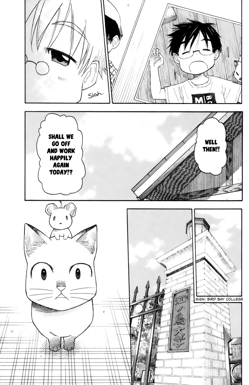 Neko Ane Chapter 17 #3