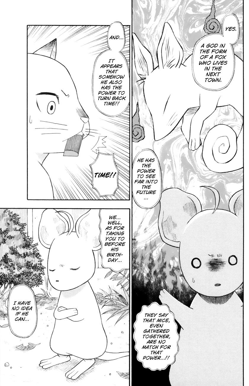 Neko Ane Chapter 14 #9