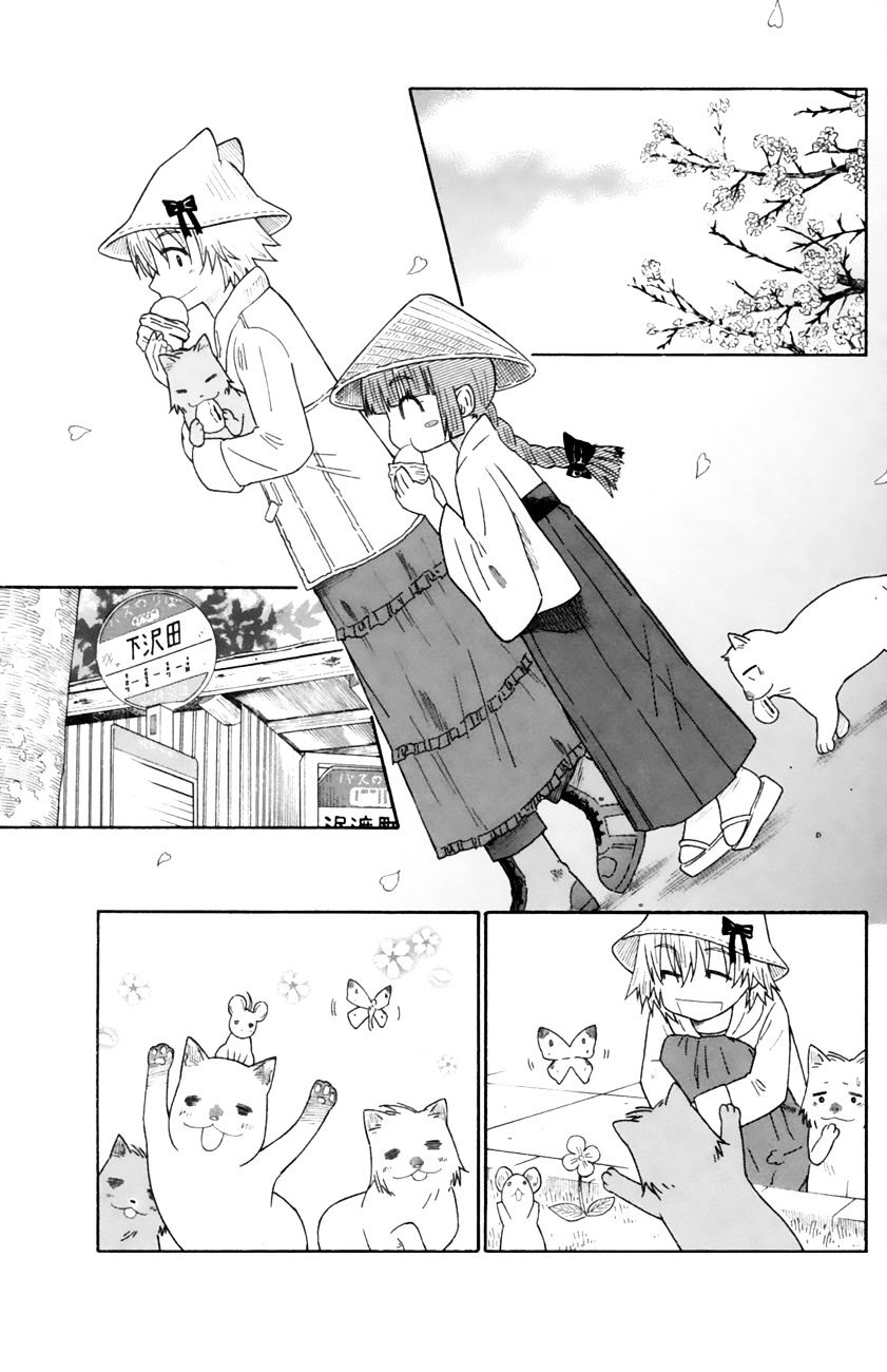 Neko Ane Chapter 14 #13