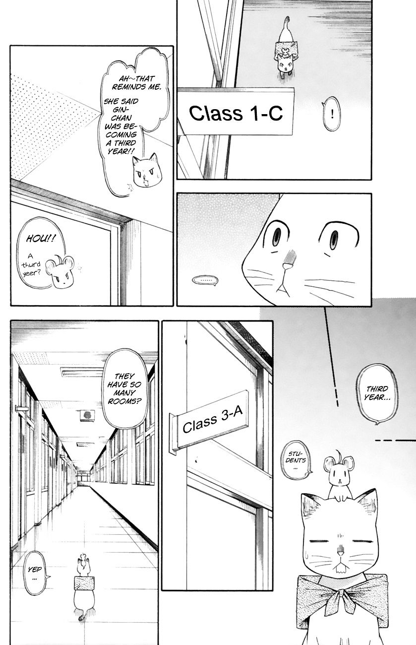 Neko Ane Chapter 15 #14