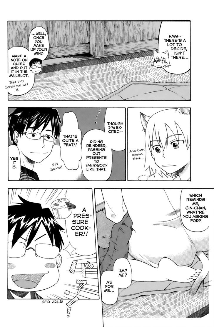 Neko Ane Chapter 10 #6