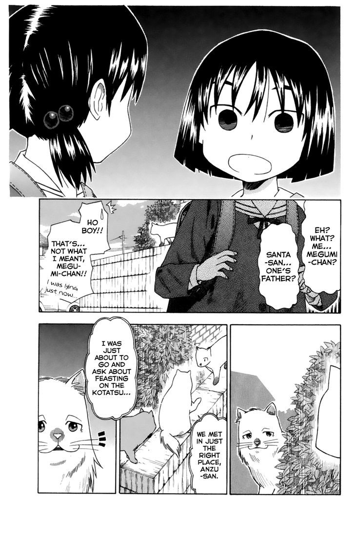 Neko Ane Chapter 10 #9