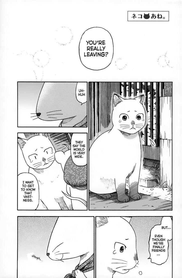 Neko Ane Chapter 11 #1