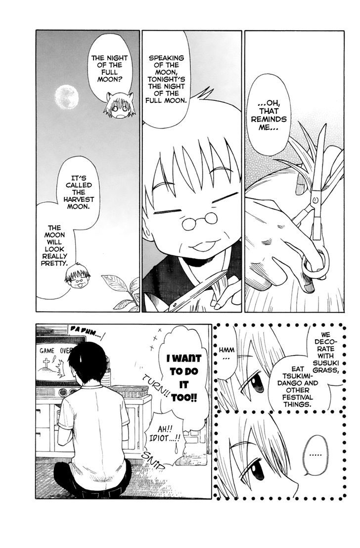 Neko Ane Chapter 7 #3