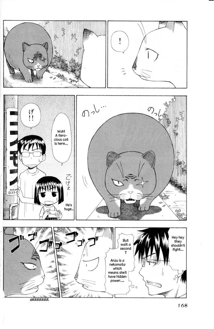 Neko Ane Chapter 5 #15