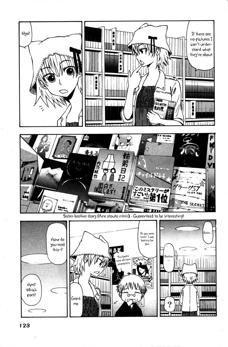 Neko Ane Chapter 4 #3