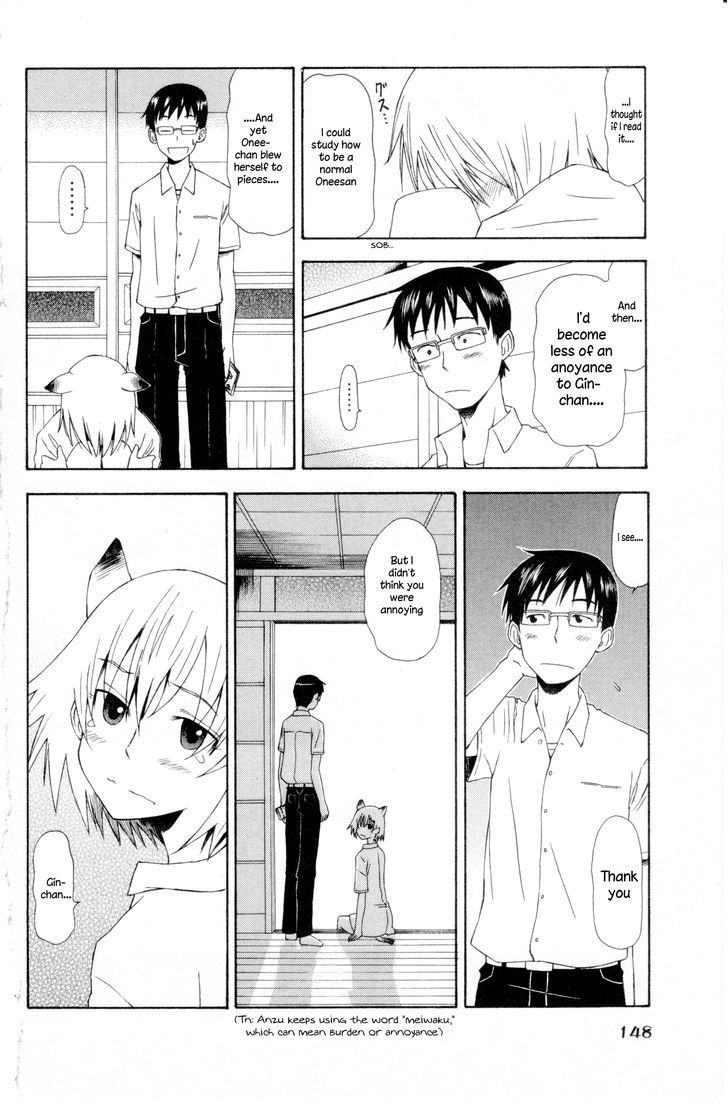 Neko Ane Chapter 4 #28