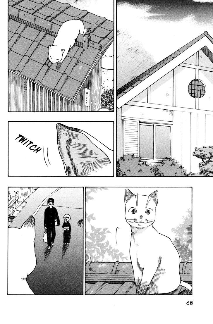 Neko Ane Chapter 2 #12