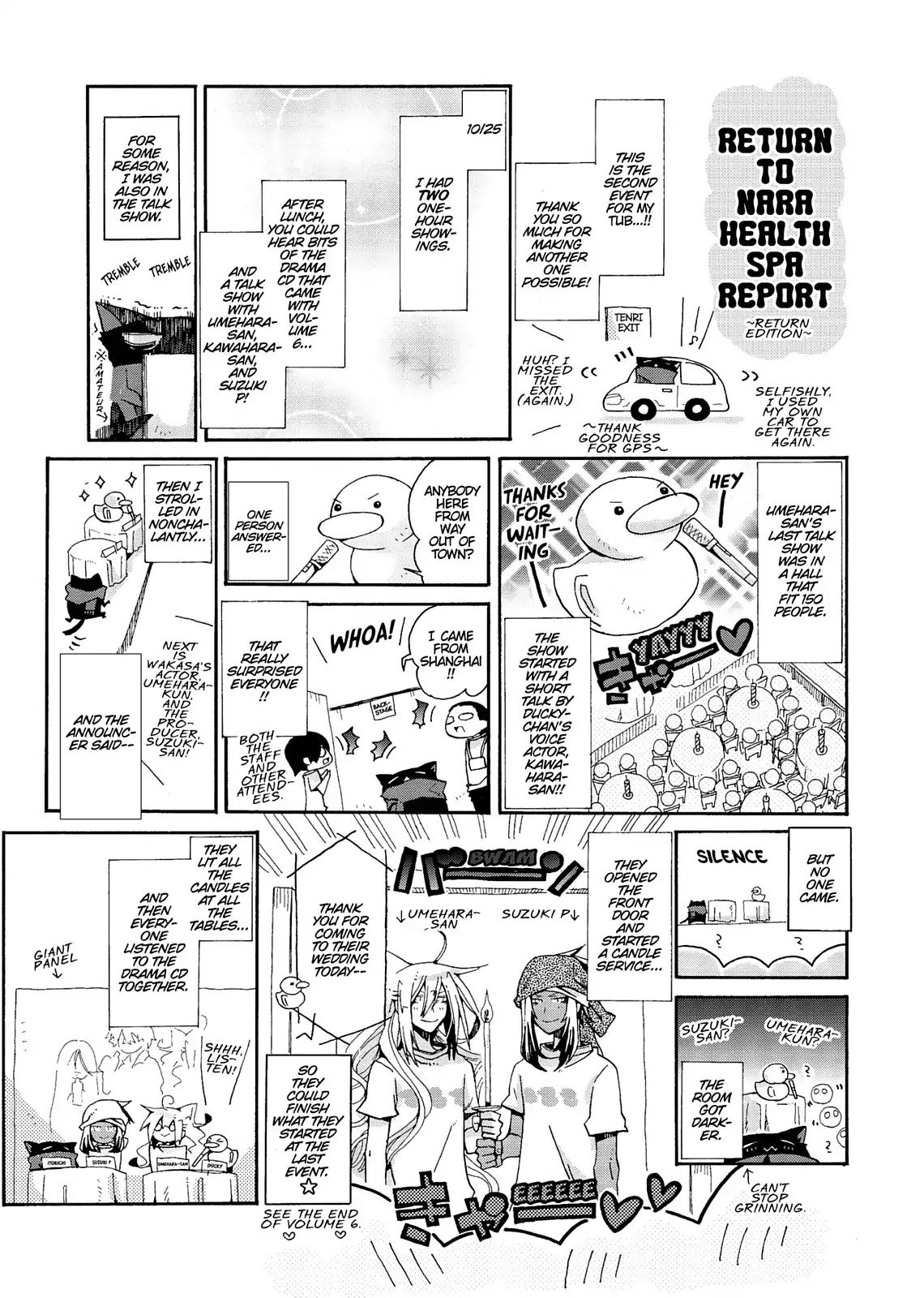 Orenchi No Furo Jijou Chapter 99.1 #1