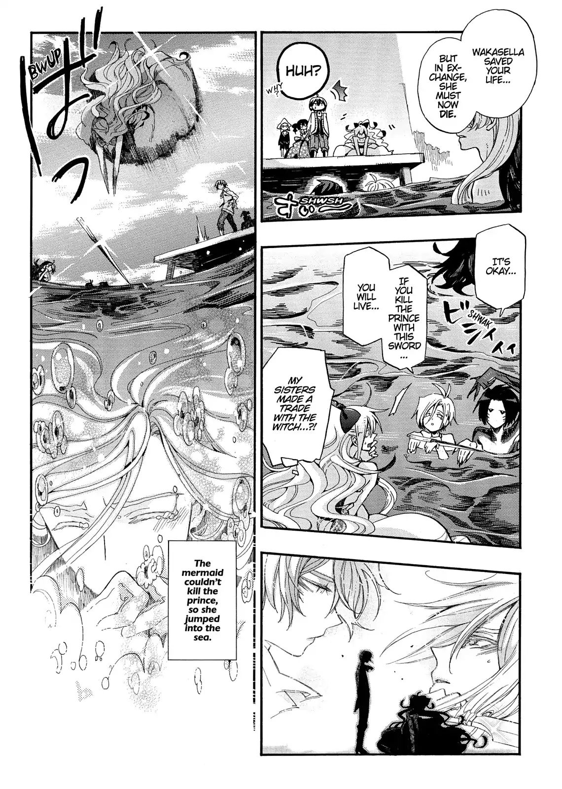 Orenchi No Furo Jijou Chapter 98 #7