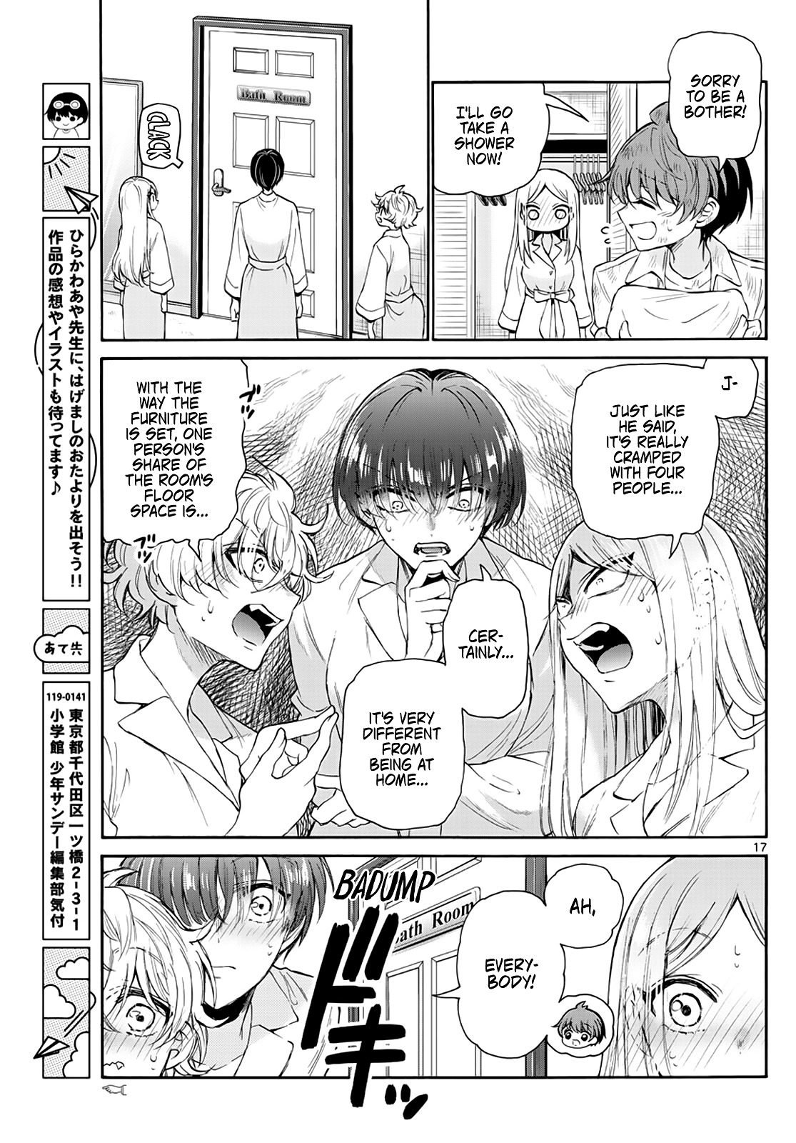 Mikadono Sanshimai Wa Angai, Choroi Chapter 12 #17