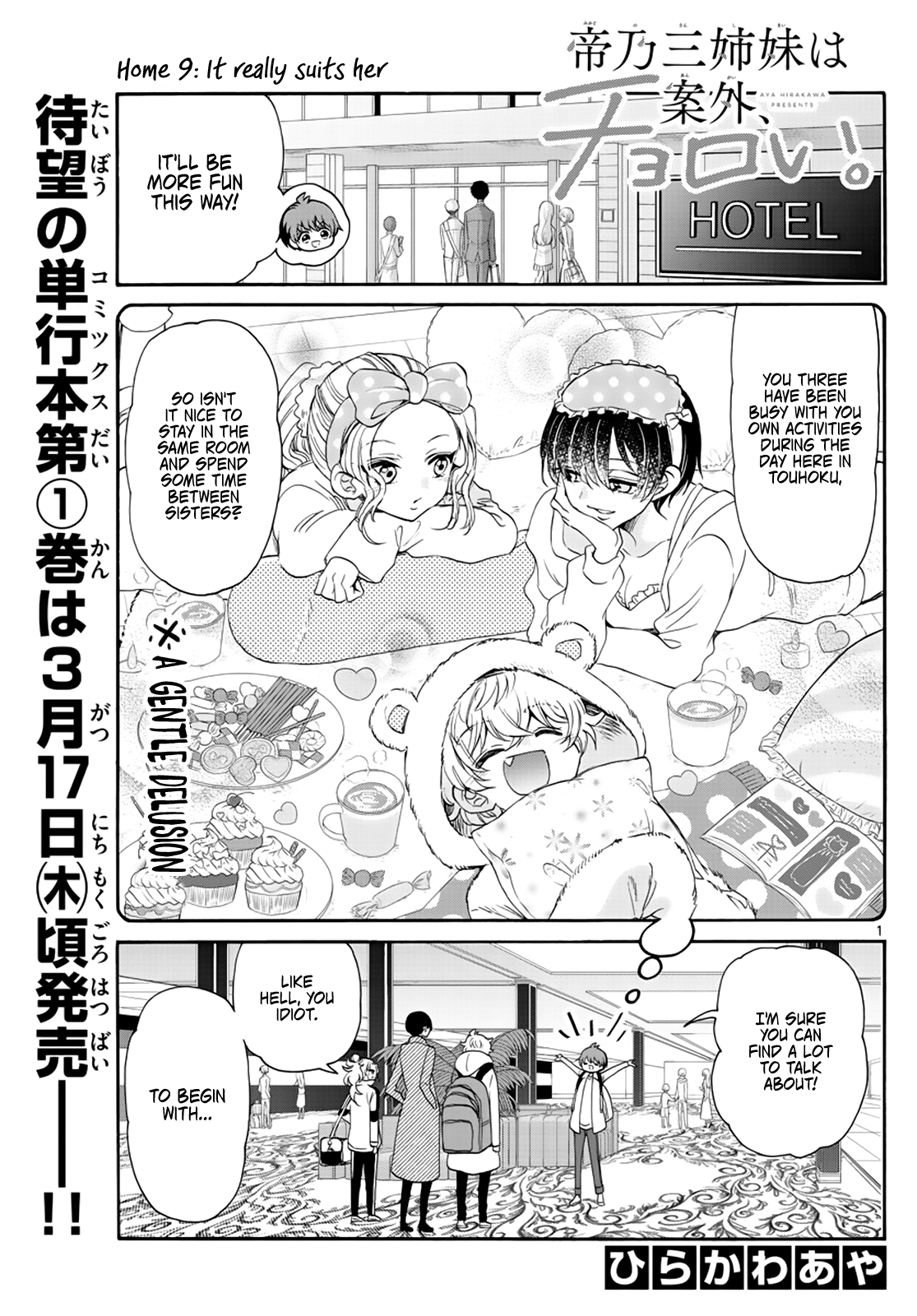 Mikadono Sanshimai Wa Angai, Choroi Chapter 9 #1