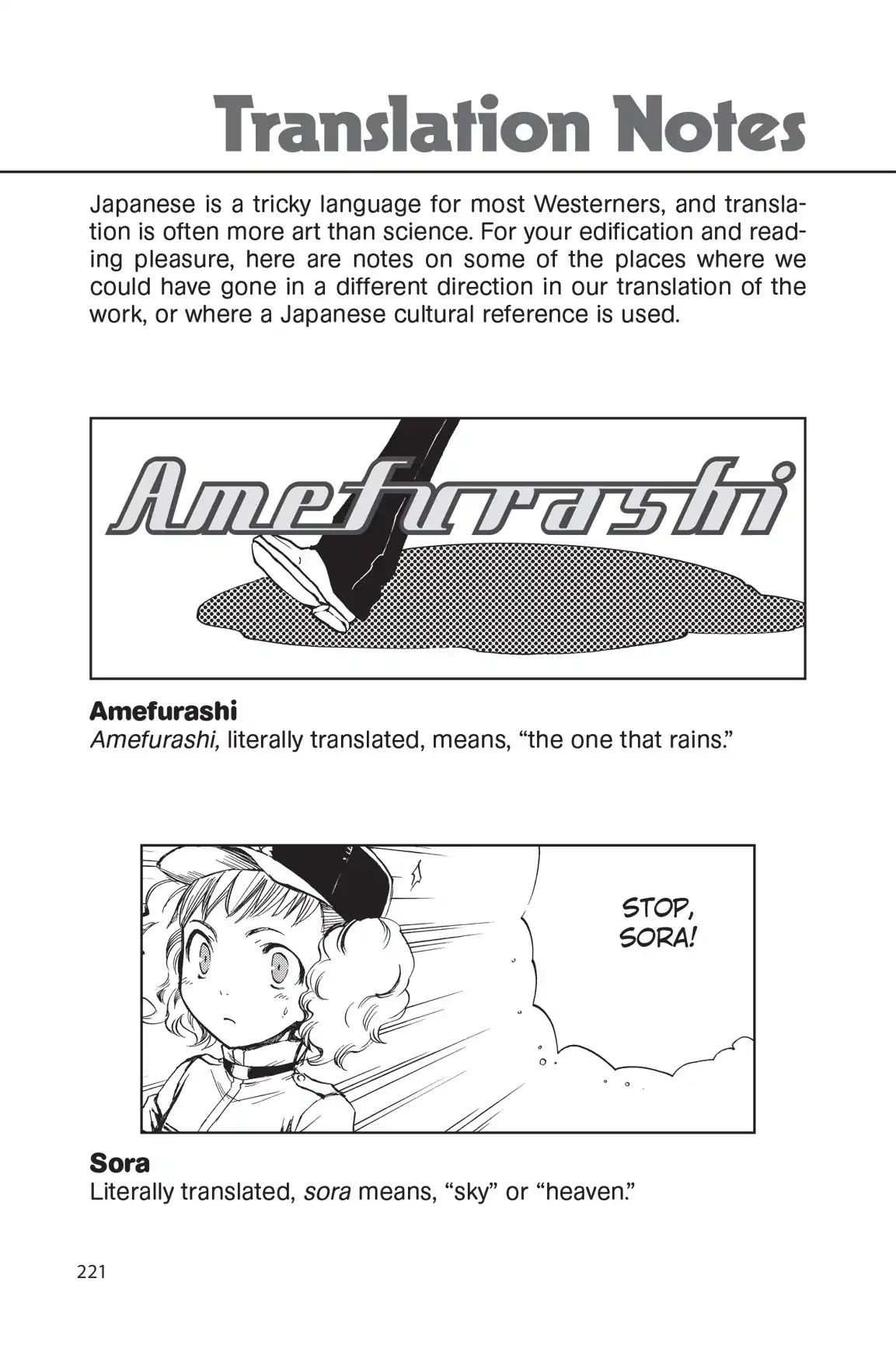 Amefurashi: The Rain Goddess Chapter 0.9 #1