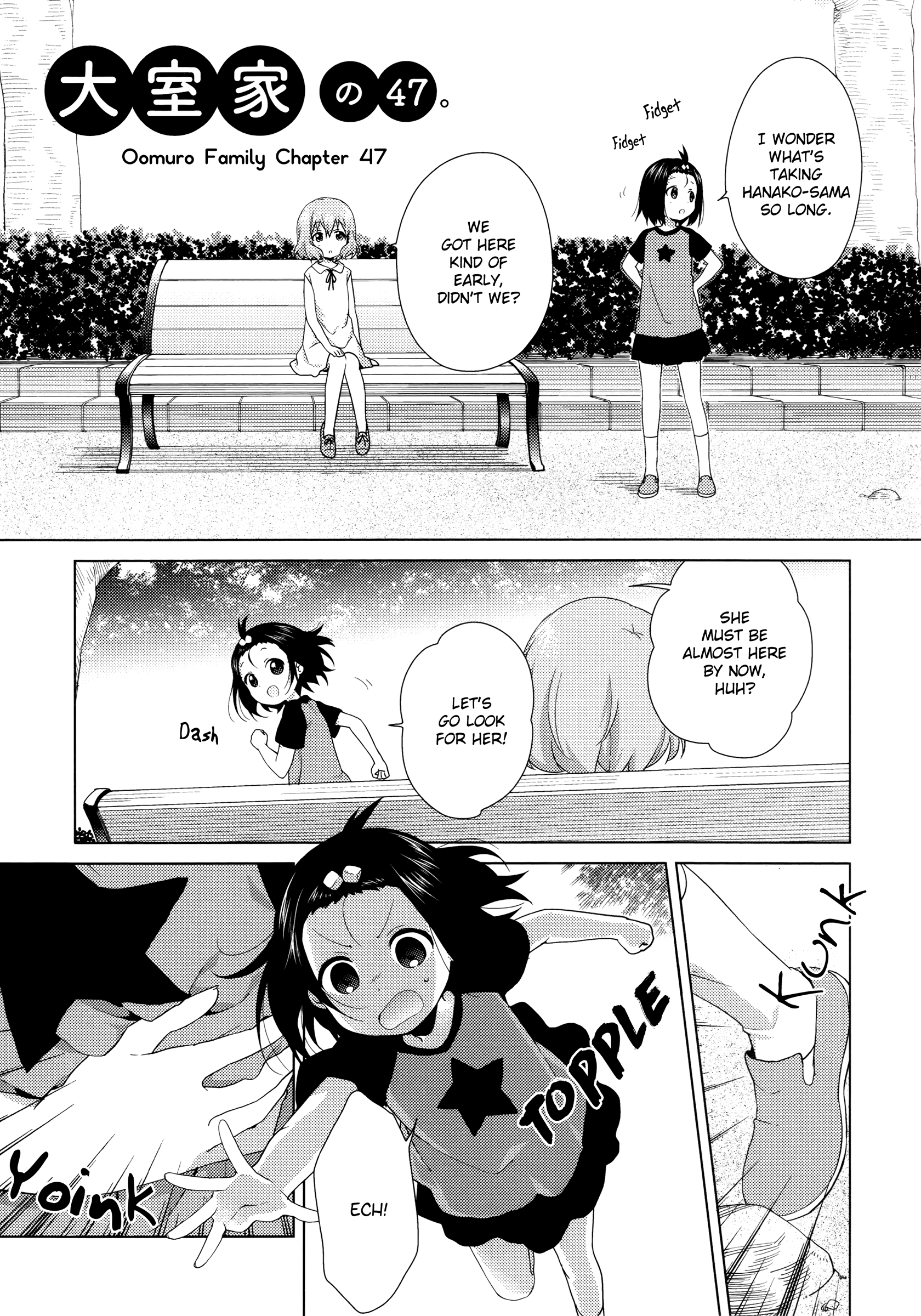 Oomuroke Chapter 47 #1