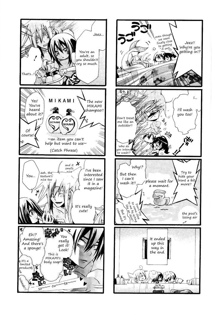 Orenchi No Furo Jijou Chapter 11 #6