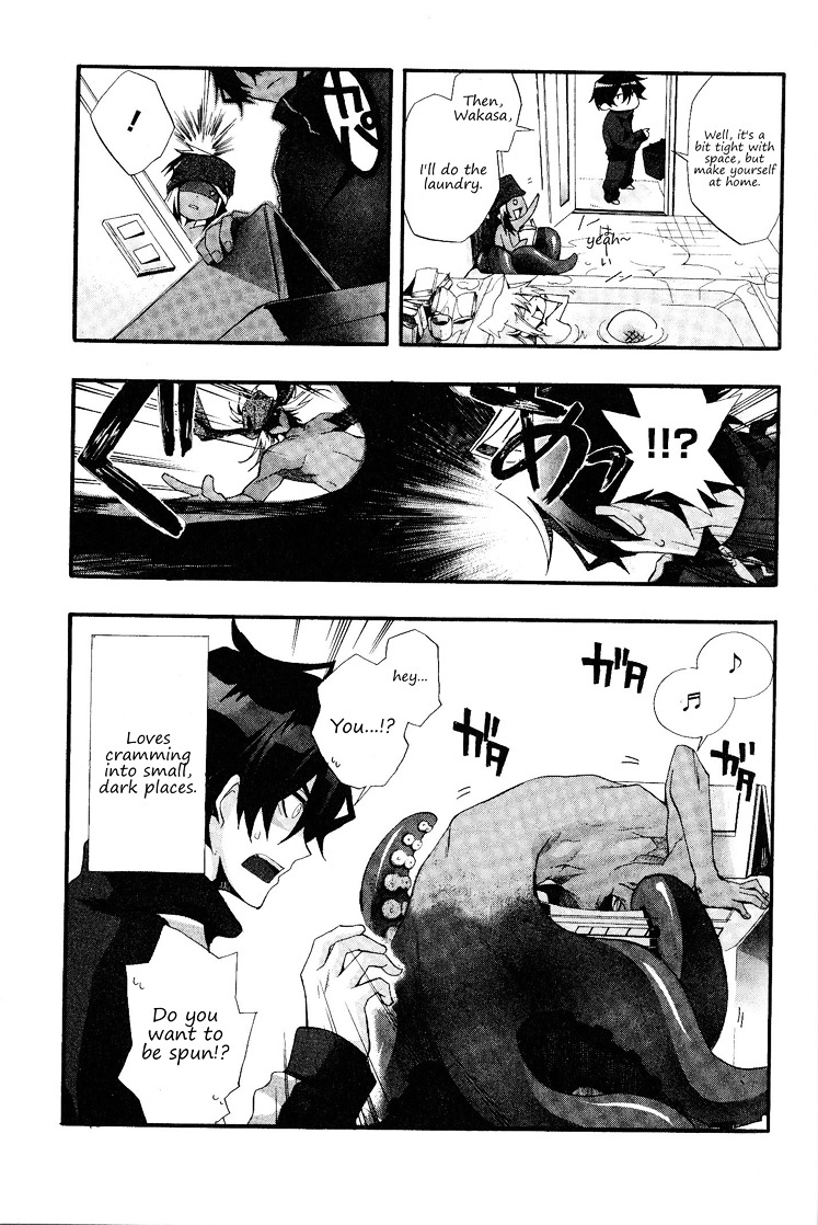 Orenchi No Furo Jijou Chapter 3 #6